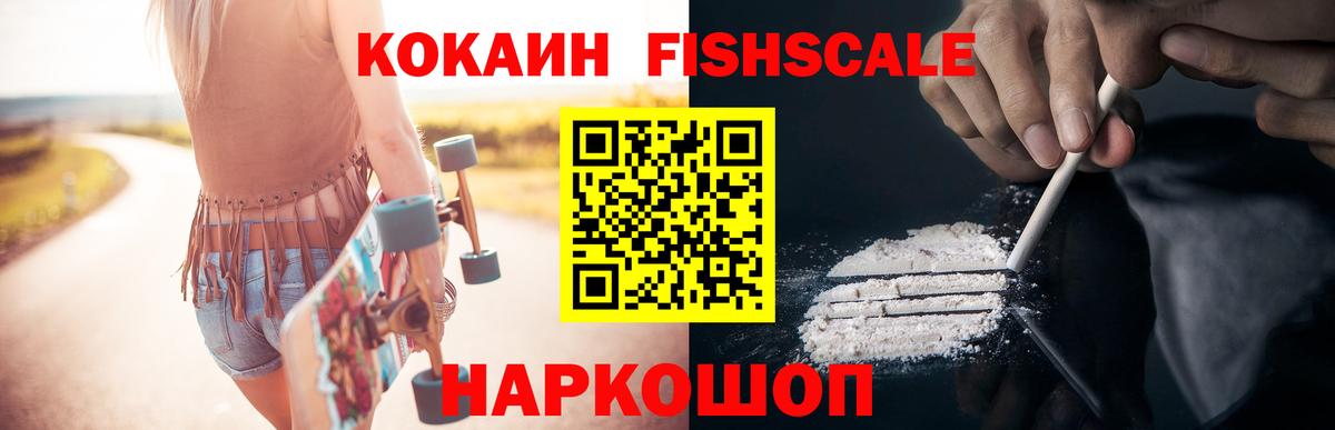 Cocaine Columbia Когалым