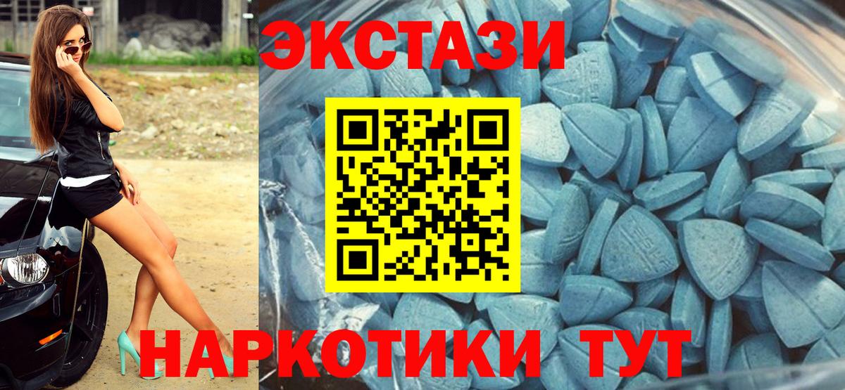 Когалым  Экстази диски  Ecstasy  KRAKEN зеркало  Вход с VPN 
