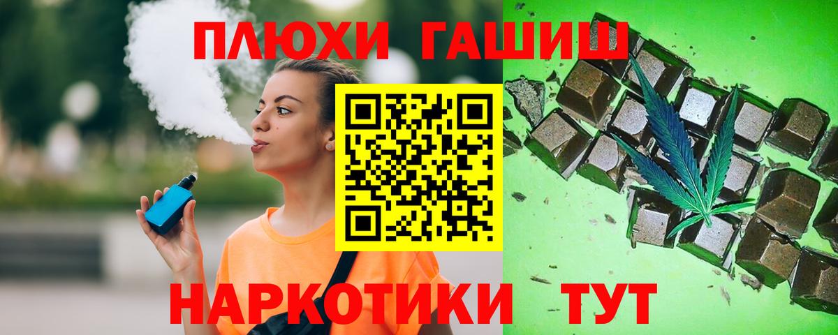 Гашиш ice o lator  купить закладку  Когалым  Гашиш Ice-O-Lator  Вход с VPN 