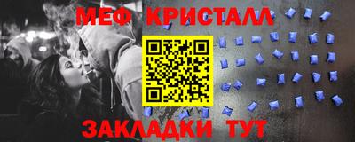 мдма Краснодар