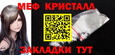 каннабис Краснокаменск