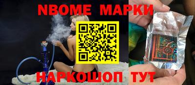 каннабис Краснокаменск
