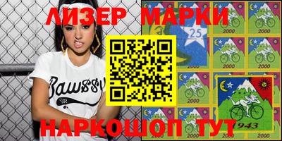 каннабис Краснокаменск