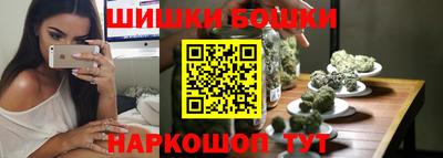 каннабис Краснокаменск