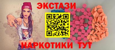 каннабис Краснокаменск