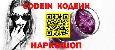 каннабис Краснокаменск