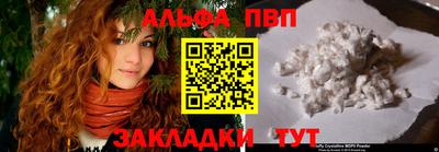 каннабис Краснокаменск