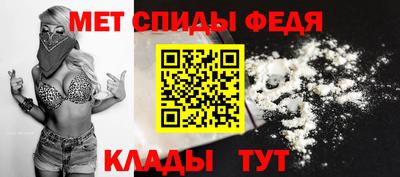 мдма Краснодар