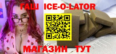 каннабис Краснокаменск