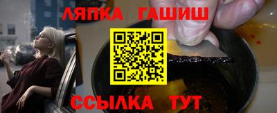 каннабис Краснокаменск