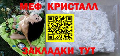 мдма Краснодар