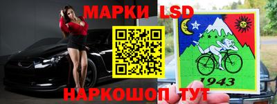 каннабис Краснокаменск