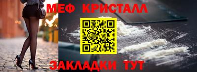 каннабис Краснокаменск