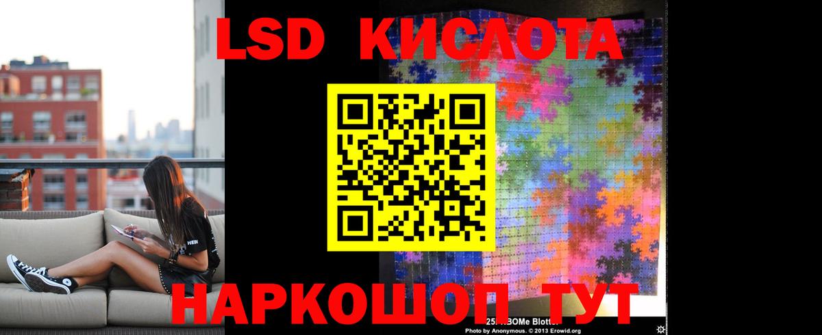 ЛСД экстази ecstasy Когалым
