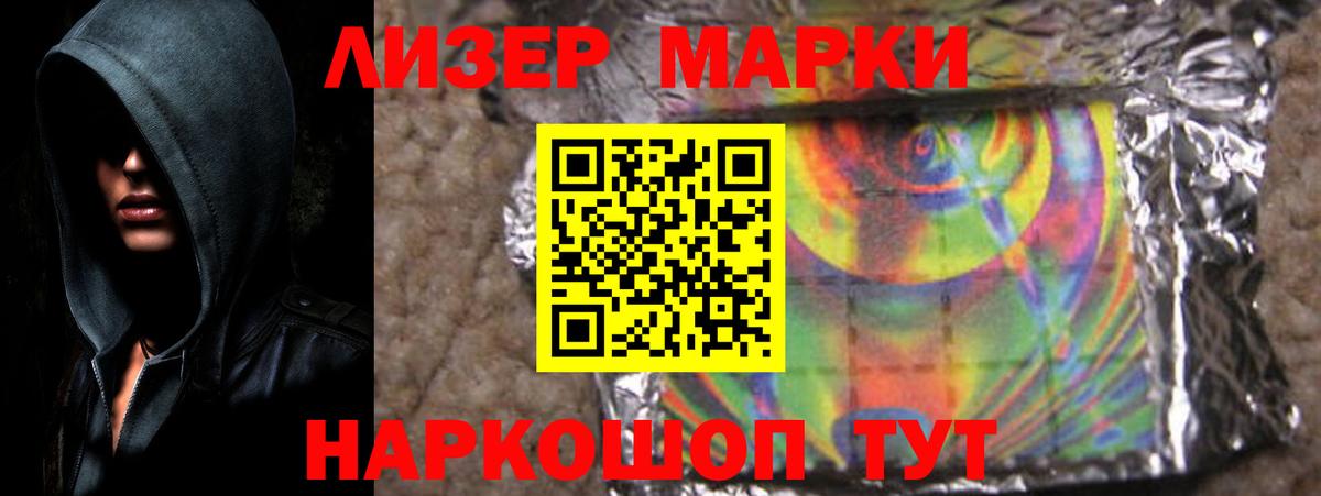 ЛСД экстази ecstasy  LSD-25 экстази ecstasy  Вход с VPN  Когалым 