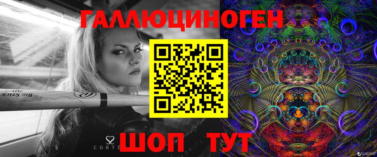Псилоцибиновые грибы Magic Shrooms  Вход с VPN  где купить наркотик  Когалым 
