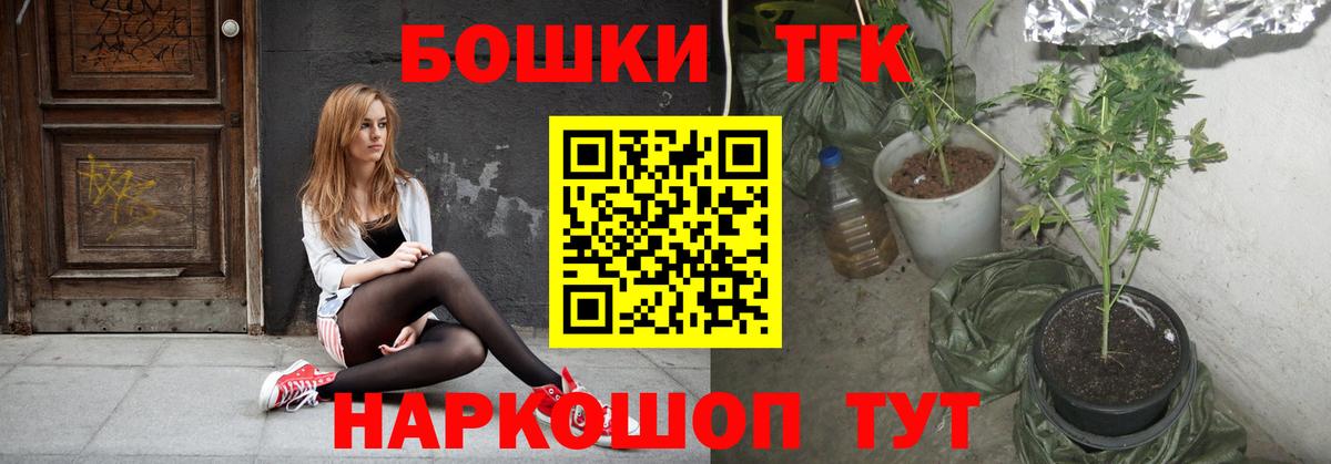 Конопля тримм Когалым