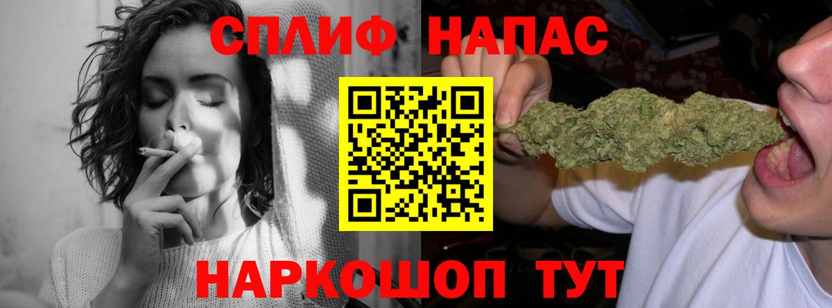 ГАШИШ  МАРИХУАНА  Вход с VPN  Меф МЯУ МЯУ   Кокаин  Когалым  МАРИХУАНА  ГАШИШ 