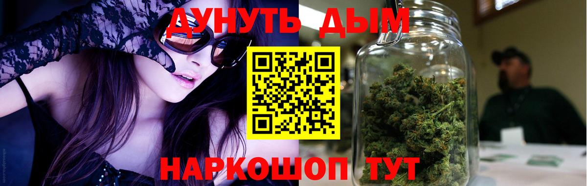 Когалым  Марихуана White Widow  Вход с VPN  Каннабис Amnesia  Канабис индика 